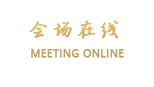 西安唐宗隆酒店